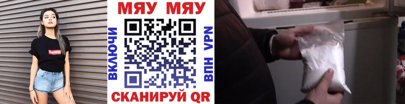 Наркотические вещества Нестеров СК  Галлюциногенные грибы  МЕФ  ГАШИШ  COCAIN  Конопля 