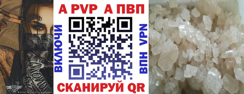 Alpha PVP СК КРИС  Нестеров 