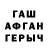 КОКАИН FishScale Dima Aver