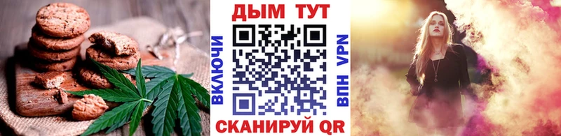 Canna-Cookies конопля  kraken сайт  Нестеров 