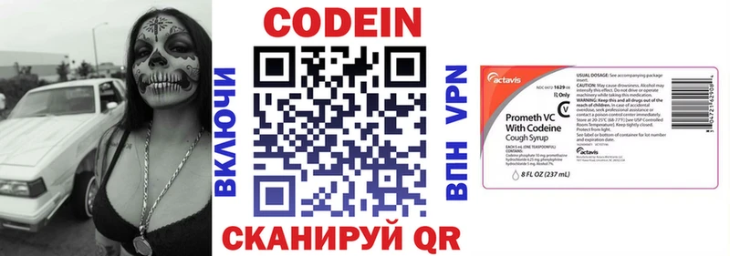 даркнет Telegram  blacksprut ССЫЛКА  Нестеров  Codein напиток Lean (лин) 