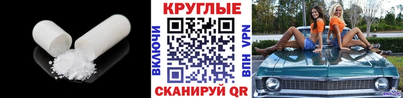 где купить наркотик Нестеров ЭКСТАЗИ TESLA