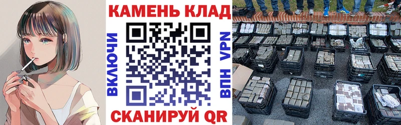 даркнет сайт  МЕГА как зайти  ГАШ гарик  Нестеров 