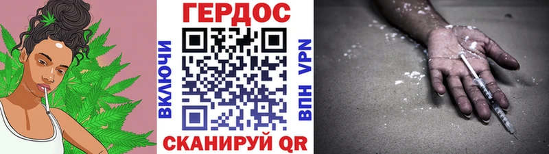 ГЕРОИН Heroin  Нестеров 