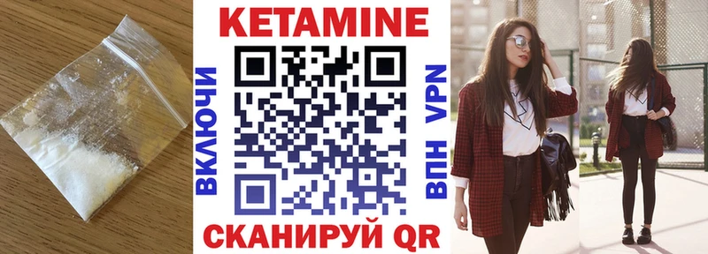 КЕТАМИН ketamine  гидра ссылка  Нестеров 