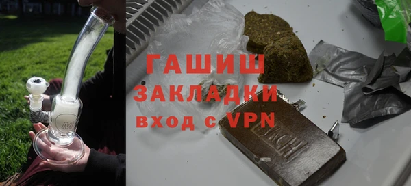 стафф Алзамай