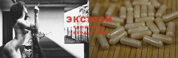 MDMA Алексеевка