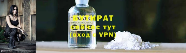 амфетамин Горнозаводск