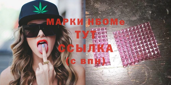 MDMA Алексеевка