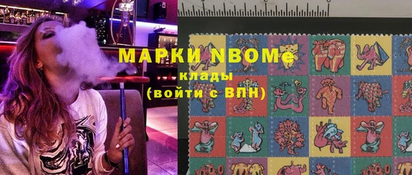 прущая мука Горно-Алтайск