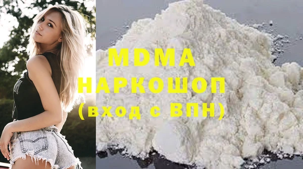 MDMA Алексеевка