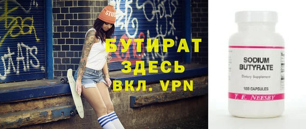 прущий лед Алексин