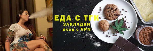стафф Алзамай