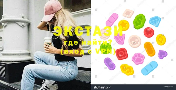 стафф Алзамай