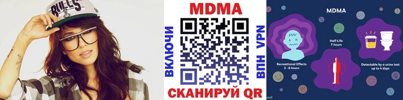 купить наркотик  Нестеров  darknet как зайти  MDMA Molly 