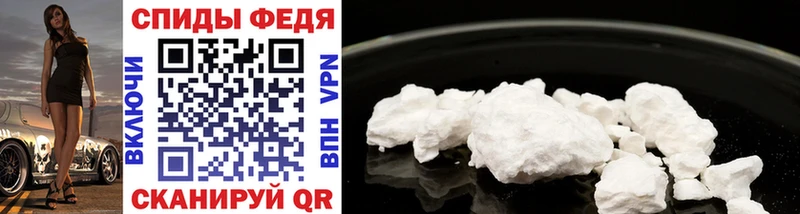 МЕТАМФЕТАМИН Methamphetamine  Нестеров 