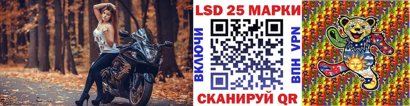 Марки NBOMe 1500мкг  купить наркотики цена  Нестеров 