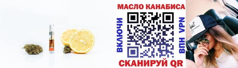 Дистиллят ТГК Wax Нестеров